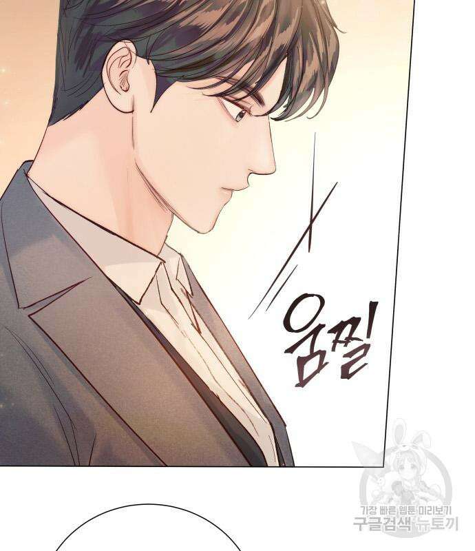 반드시 해피엔딩 92화 27