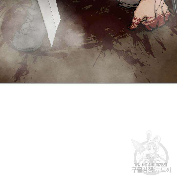 신 고구려전기 20화 4