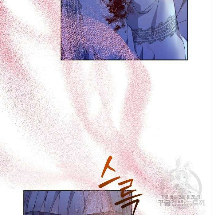 악당과 악당이 만나면 4화 12