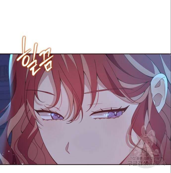 악당과 악당이 만나면 4화 28