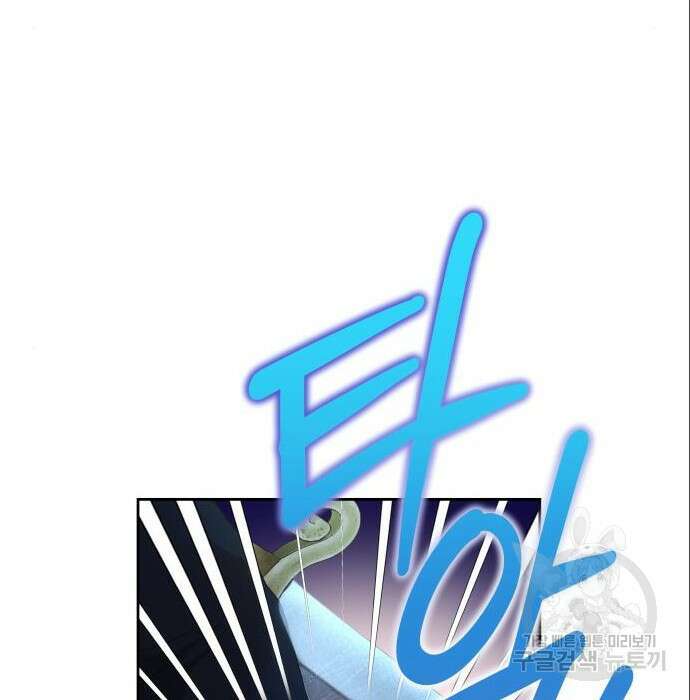 악당과 악당이 만나면 4화 35