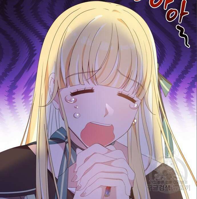 악당과 악당이 만나면 4화 52