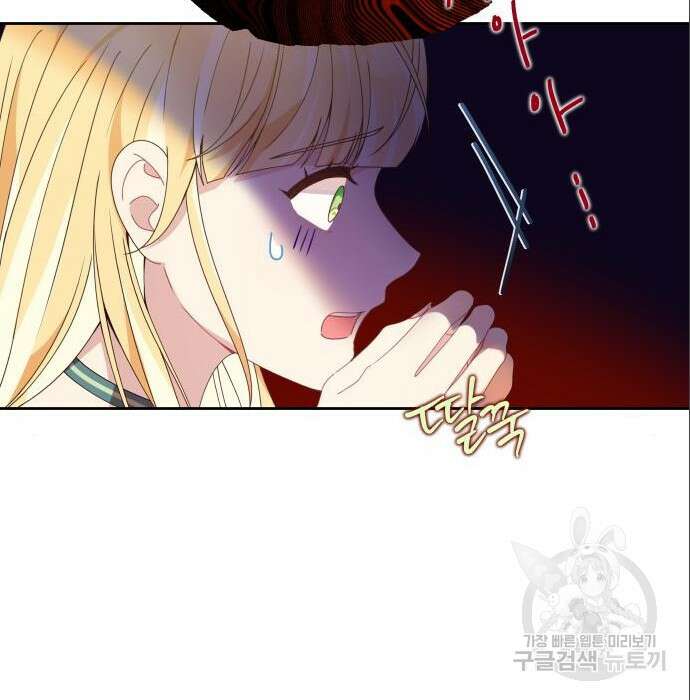 악당과 악당이 만나면 4화 56