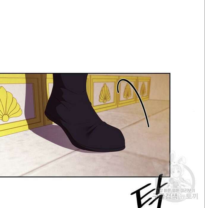 악당과 악당이 만나면 4화 61