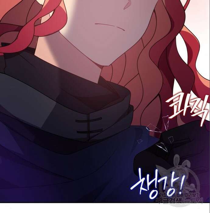 악당과 악당이 만나면 4화 92
