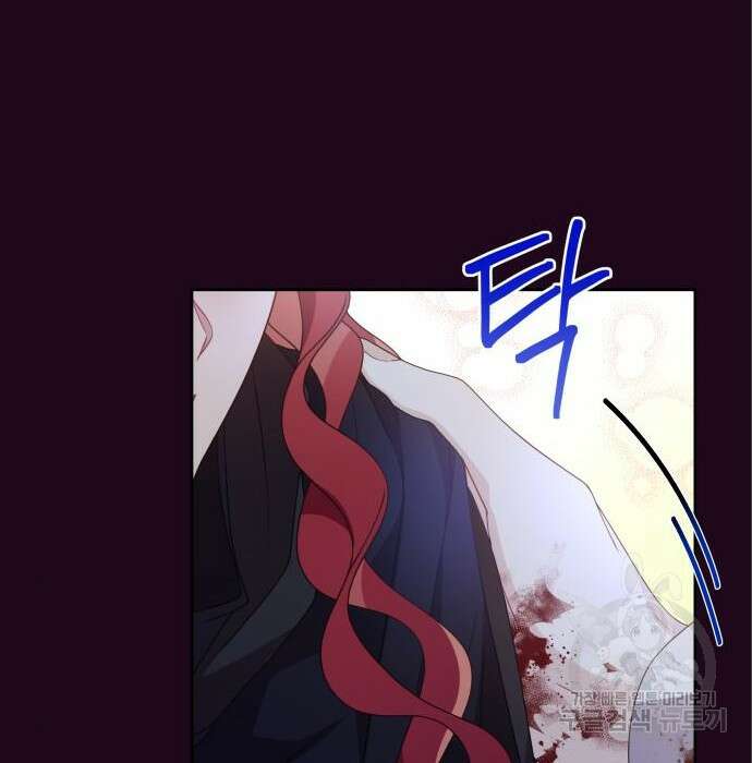 악당과 악당이 만나면 4화 124