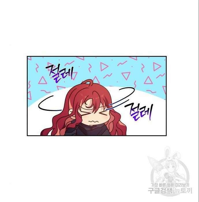 악당과 악당이 만나면 4화 137
