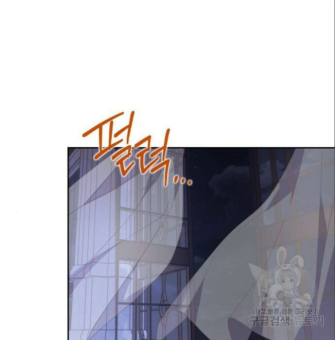 악당과 악당이 만나면 4화 151