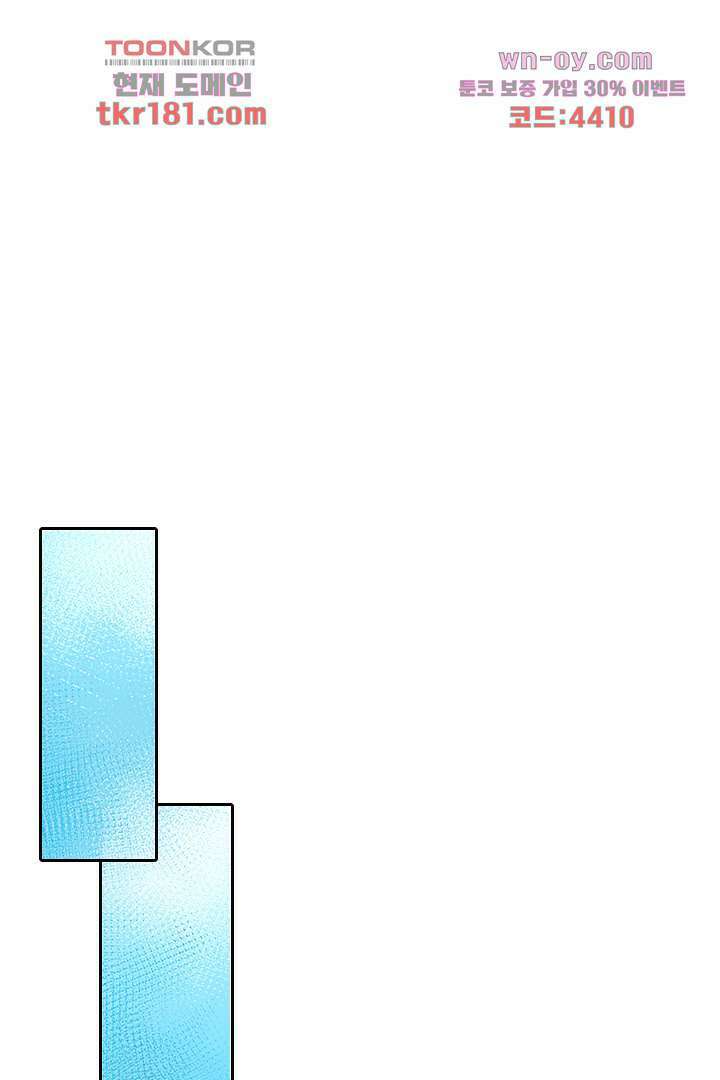 좀비의 습격-도시의 영웅 8화 43
