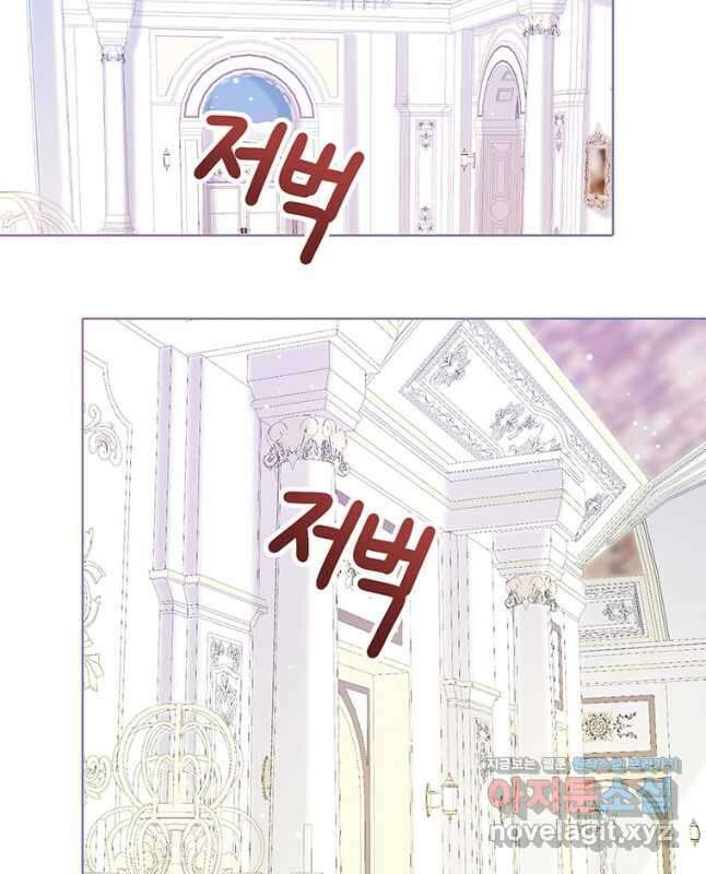 상태창 보는 아기 황녀님 34화 15