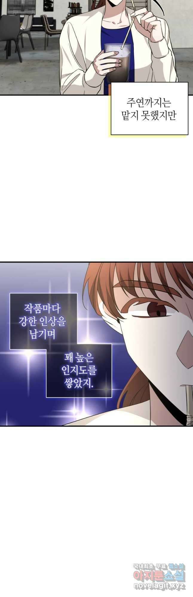 책만 보고 탑배우! 40화 20