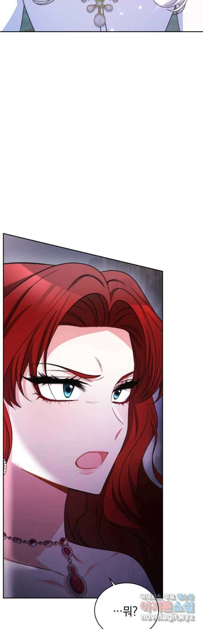 완결 후 에반젤린 42화 4