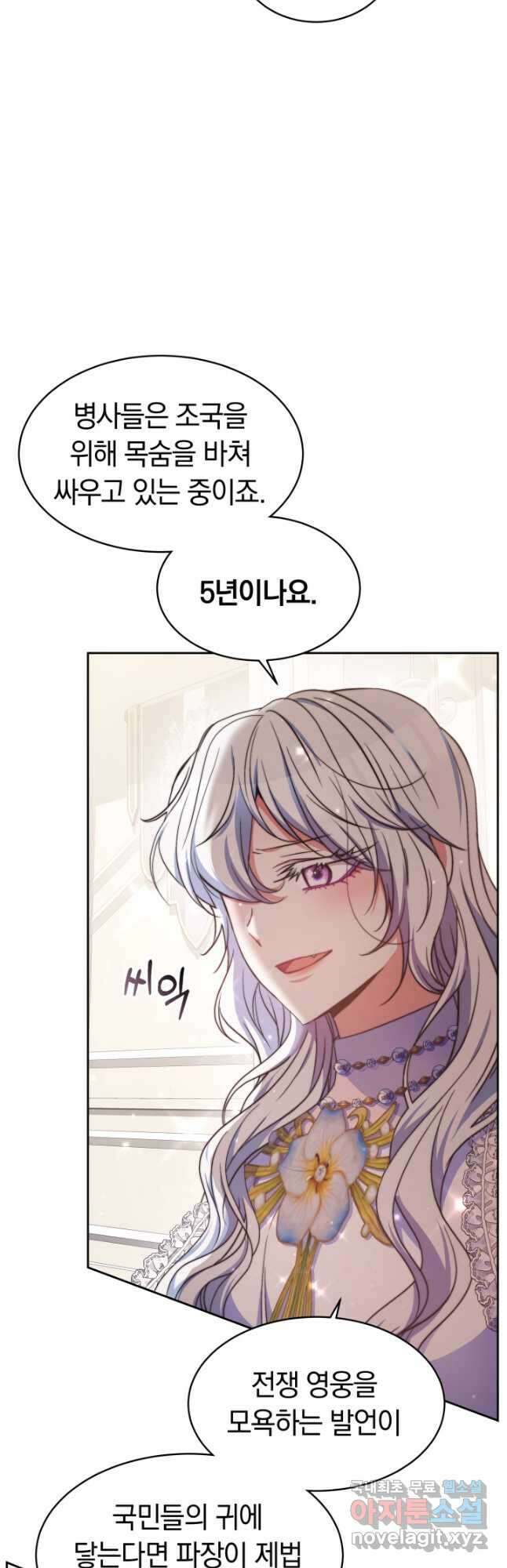 완결 후 에반젤린 42화 5