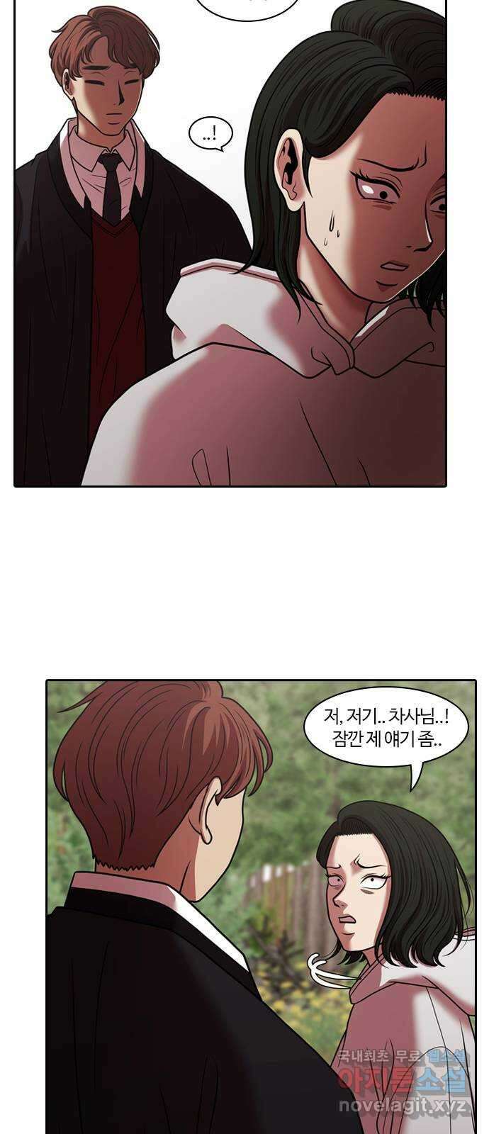 내일 283화 남아주세요 (2) 40