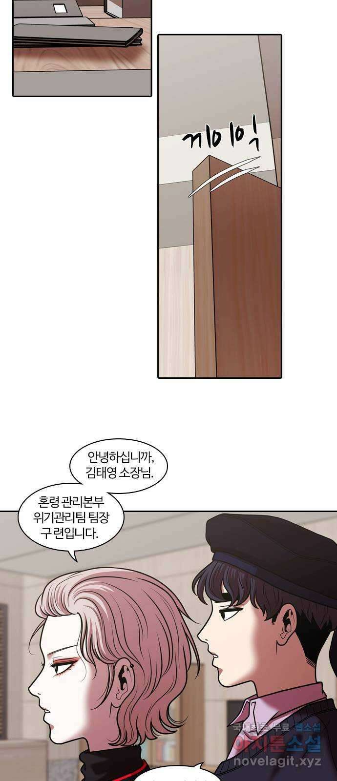 내일 283화 남아주세요 (2) 60