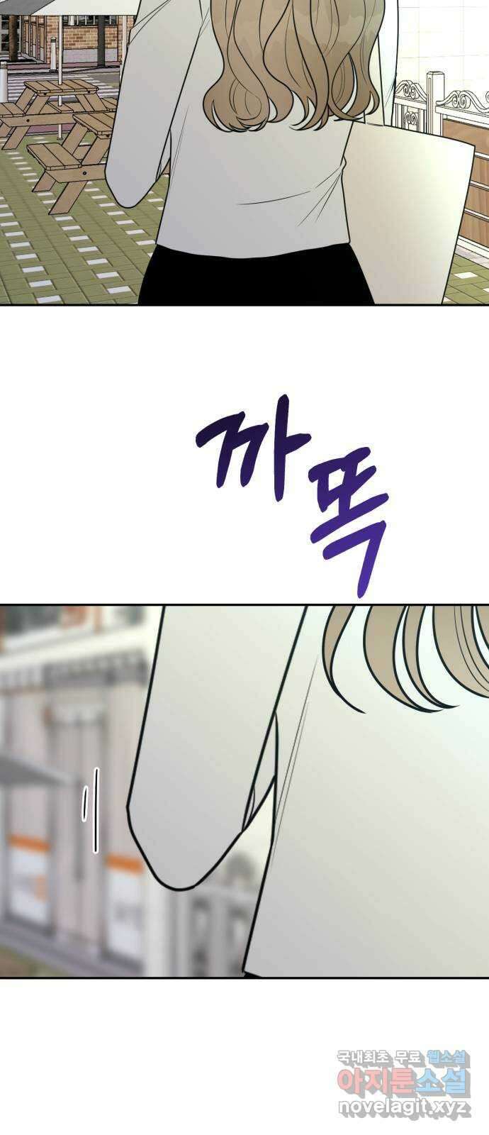 어떤소란 22화 50