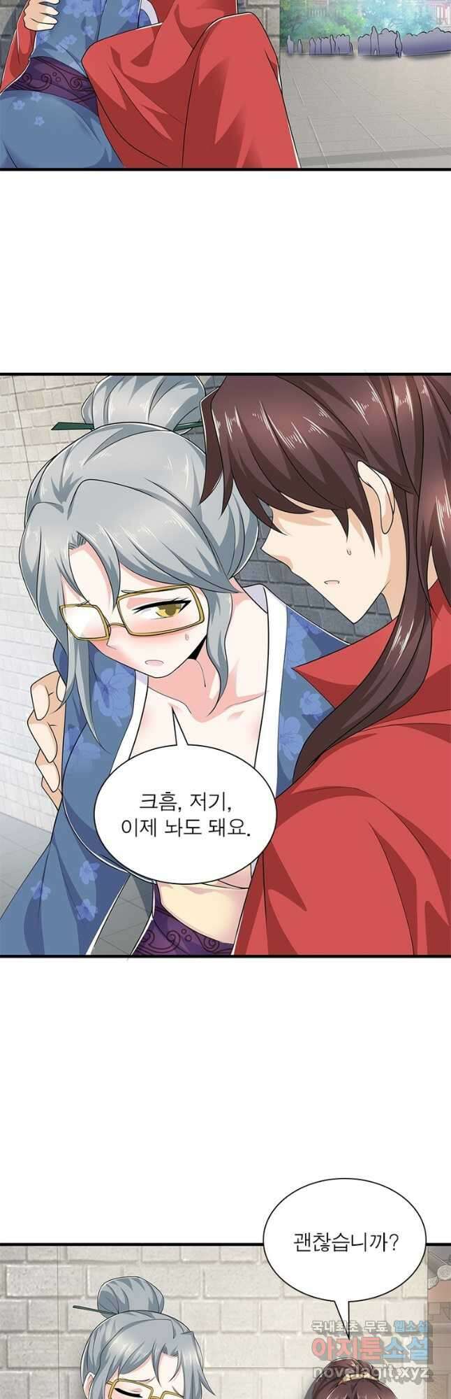 과로환생전기 84화 2