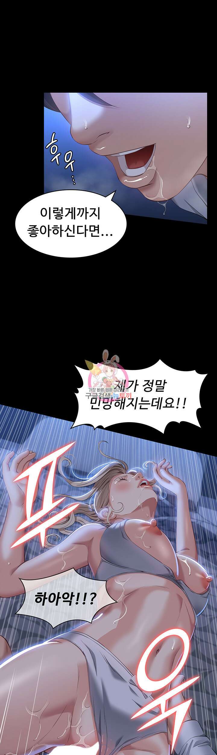 이력서 34화 1