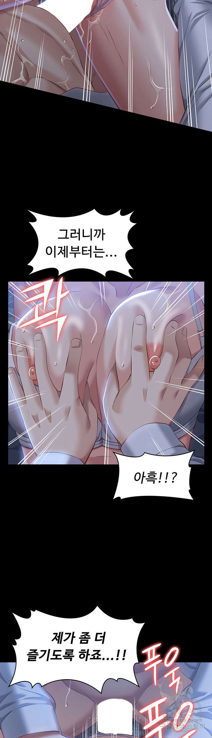 이력서 34화 2