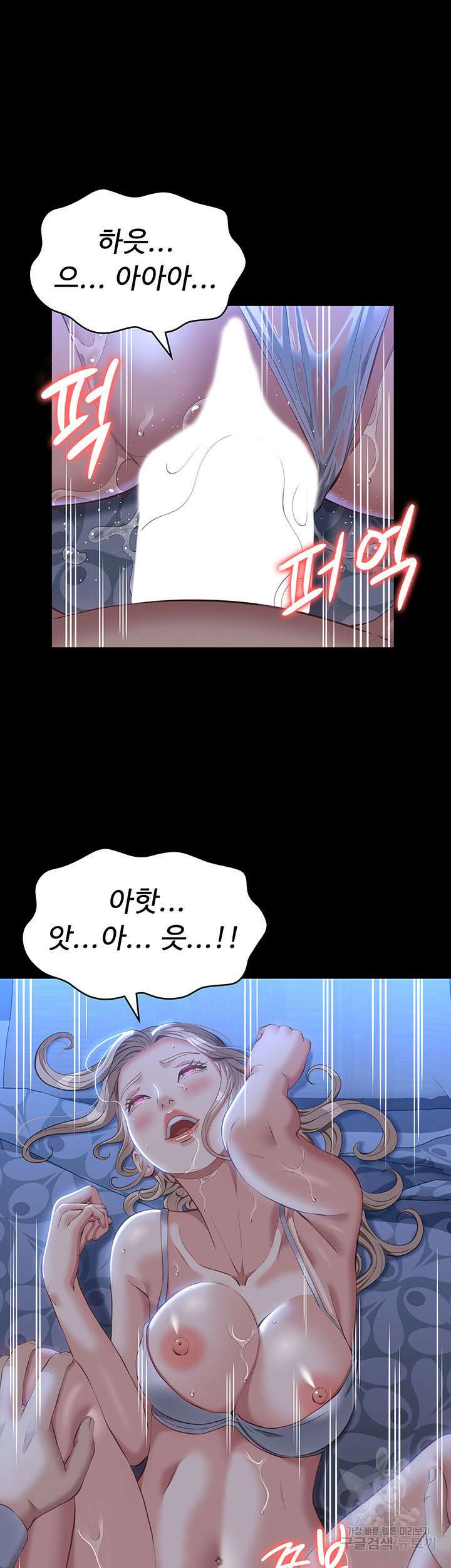 이력서 34화 5