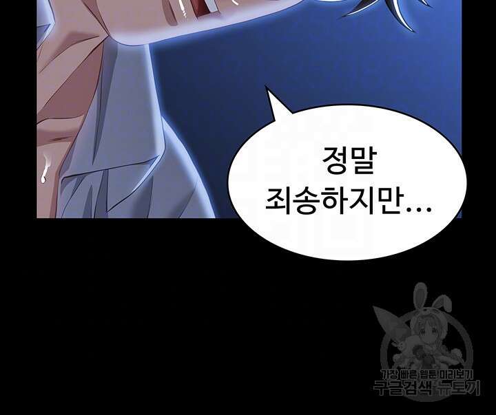 이력서 34화 9
