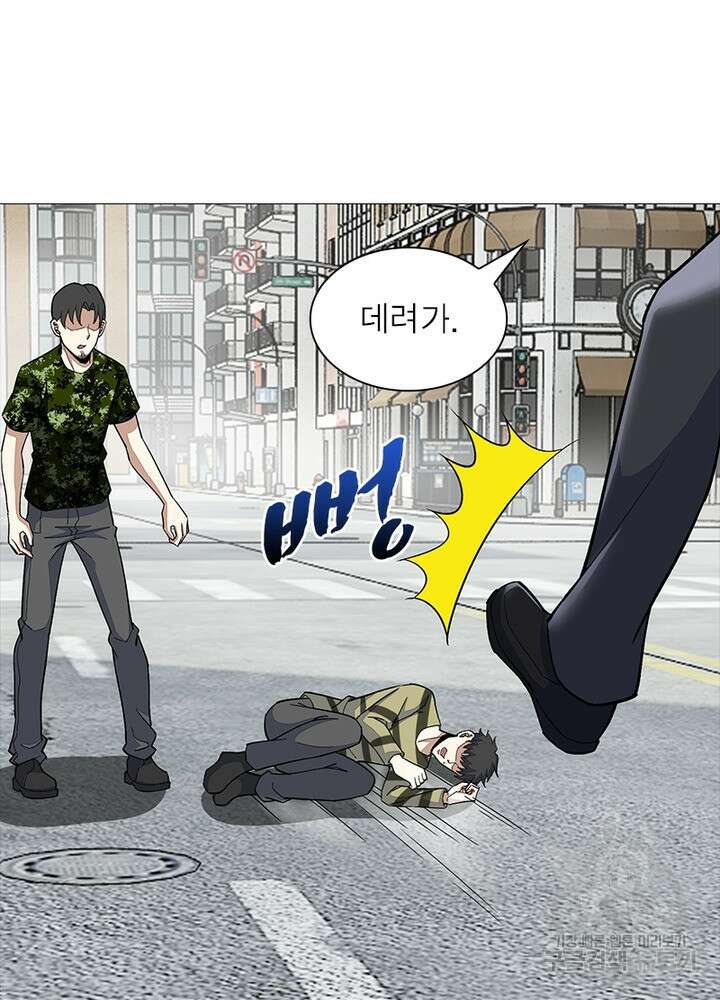 최강 헌터로 살아남는 법 34화 24