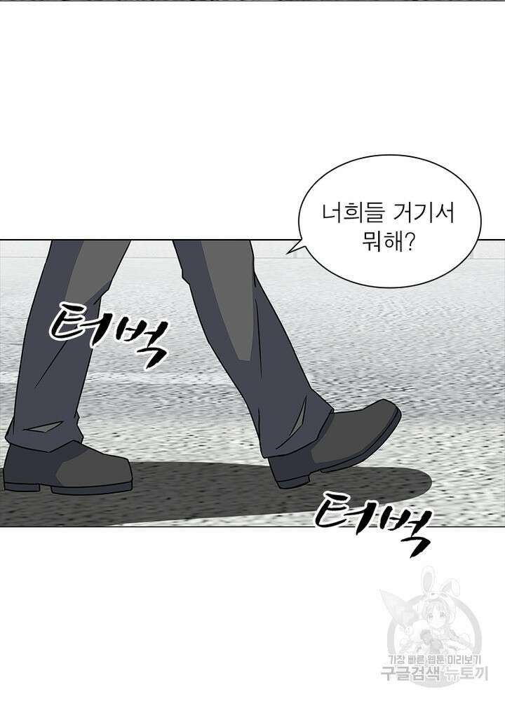최강 헌터로 살아남는 법 34화 25