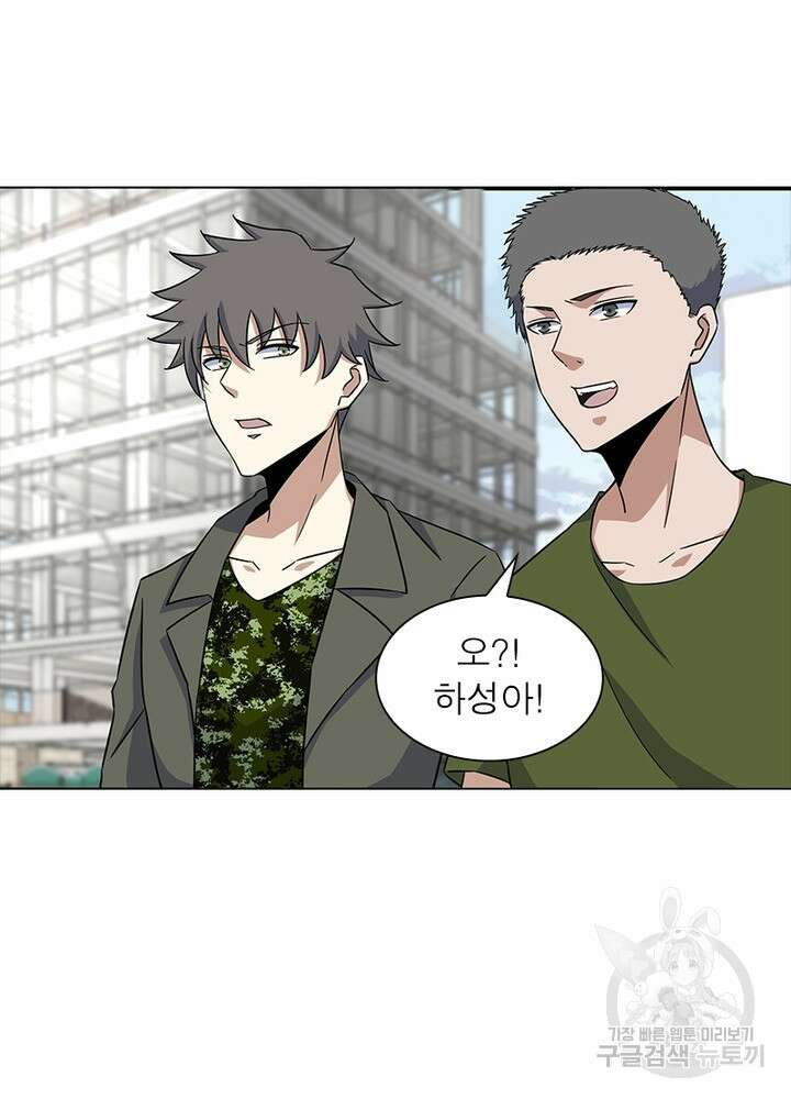최강 헌터로 살아남는 법 34화 29