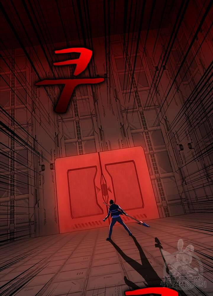 최강 헌터로 살아남는 법 37화 3