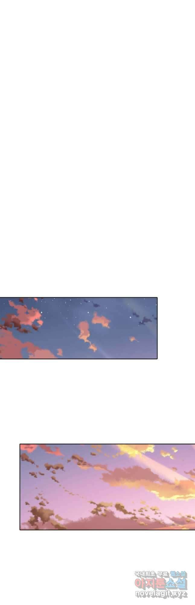 궁 [컬러판] 141화 6