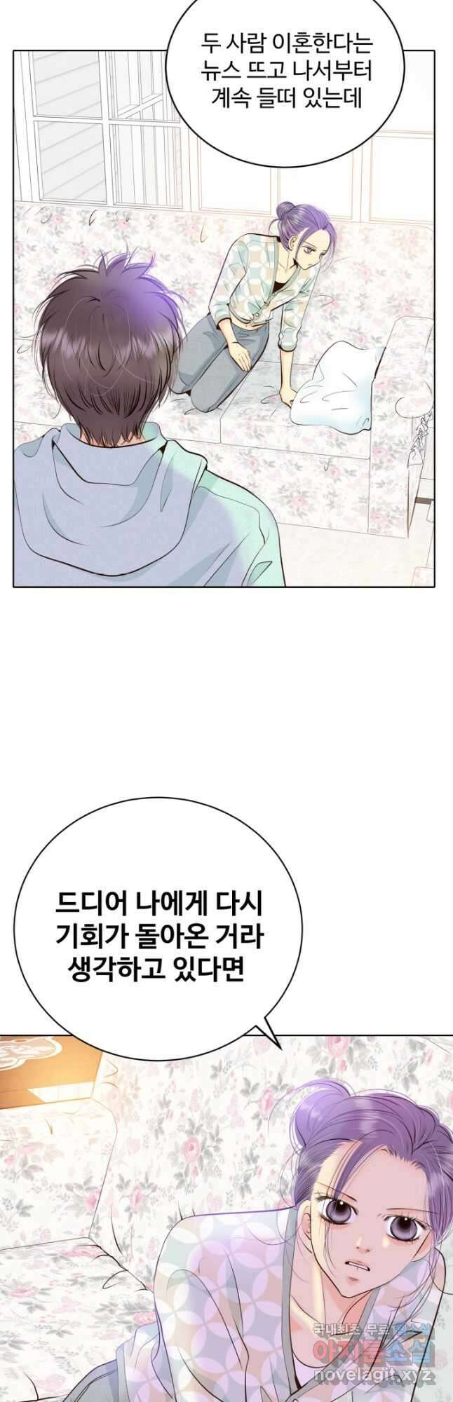궁 [컬러판] 141화 12