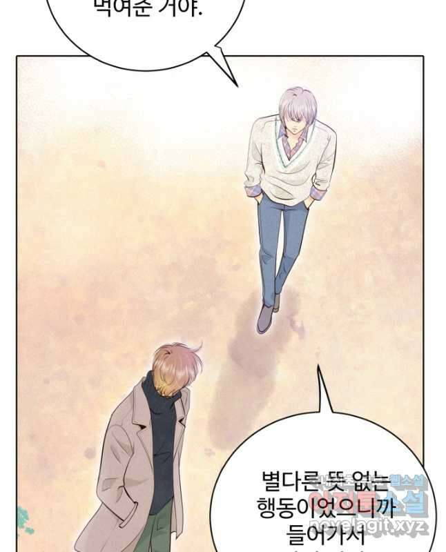 궁 [컬러판] 141화 15