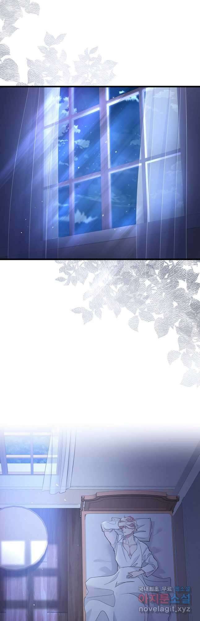 악녀인데요, 죽어도 될까요? 40화 46