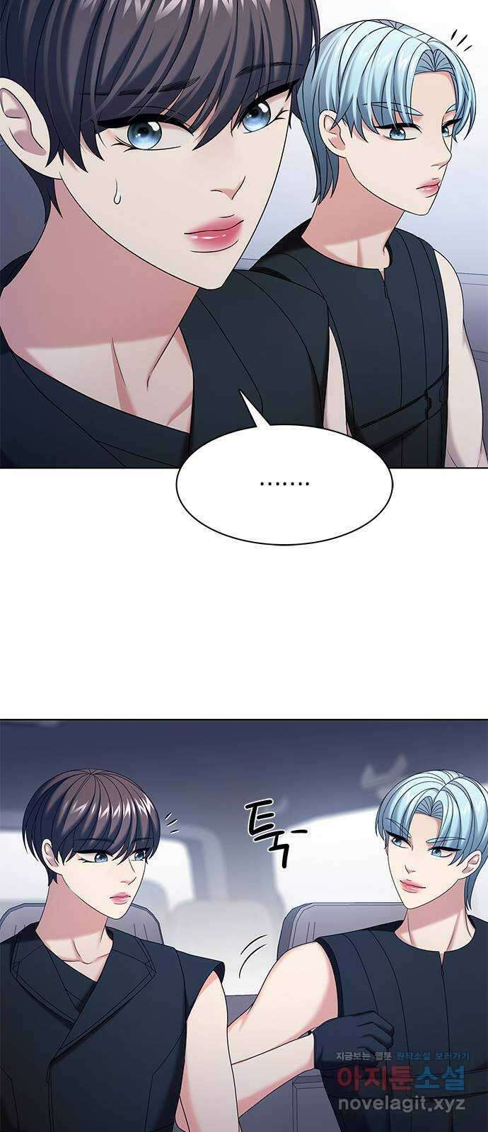 별을 쫓는 소년들 32화 8