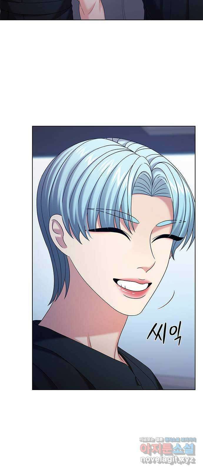 별을 쫓는 소년들 32화 9