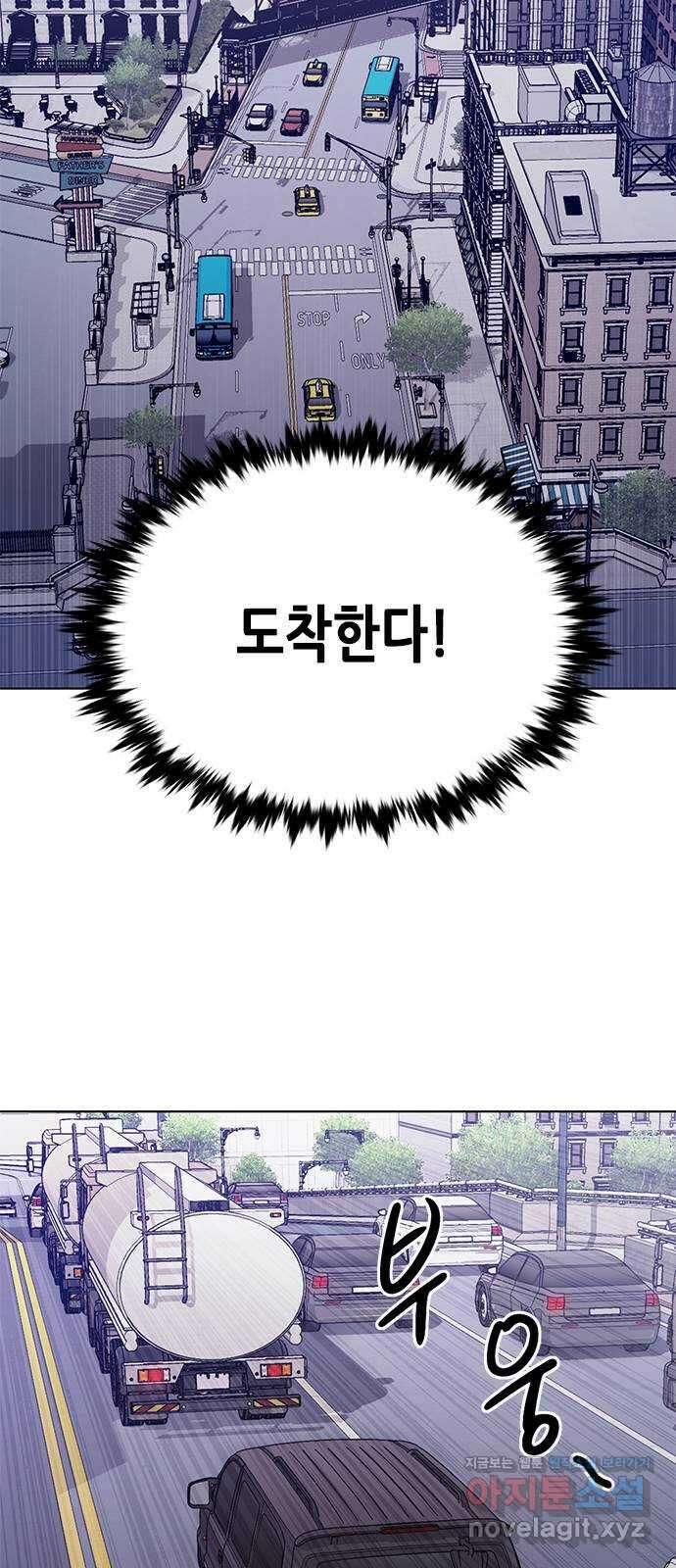 별을 쫓는 소년들 32화 13