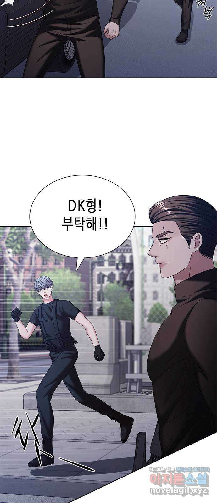 별을 쫓는 소년들 32화 24