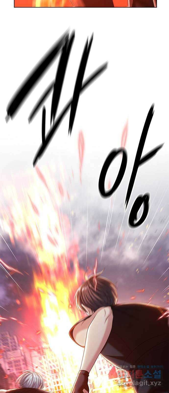 별을 쫓는 소년들 32화 41
