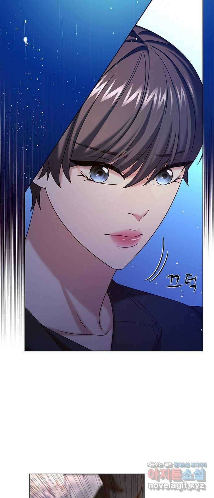 별을 쫓는 소년들 32화 49