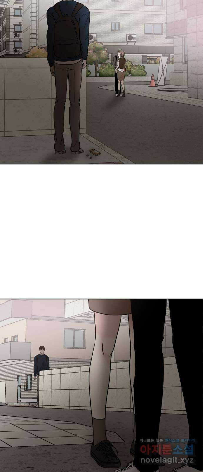 모노마니아 35화 2