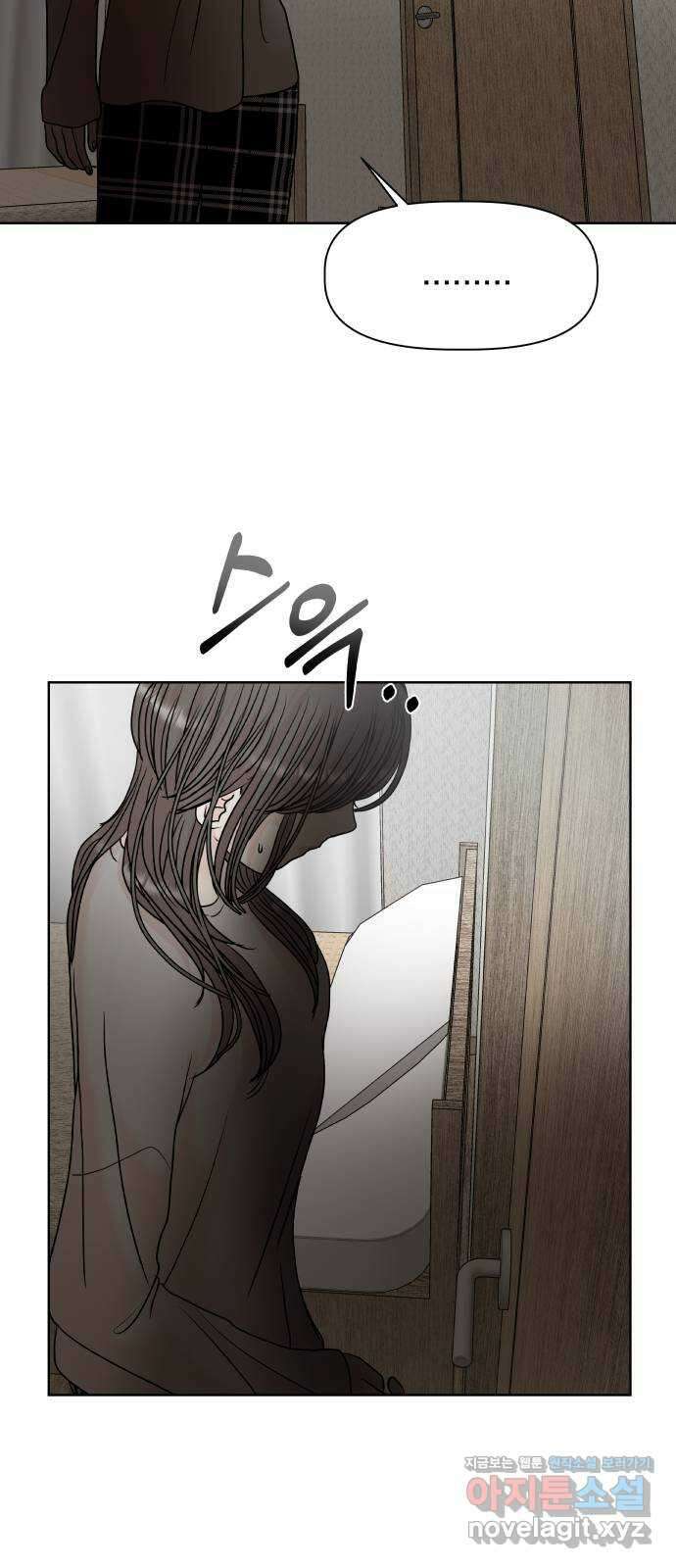모노마니아 35화 7