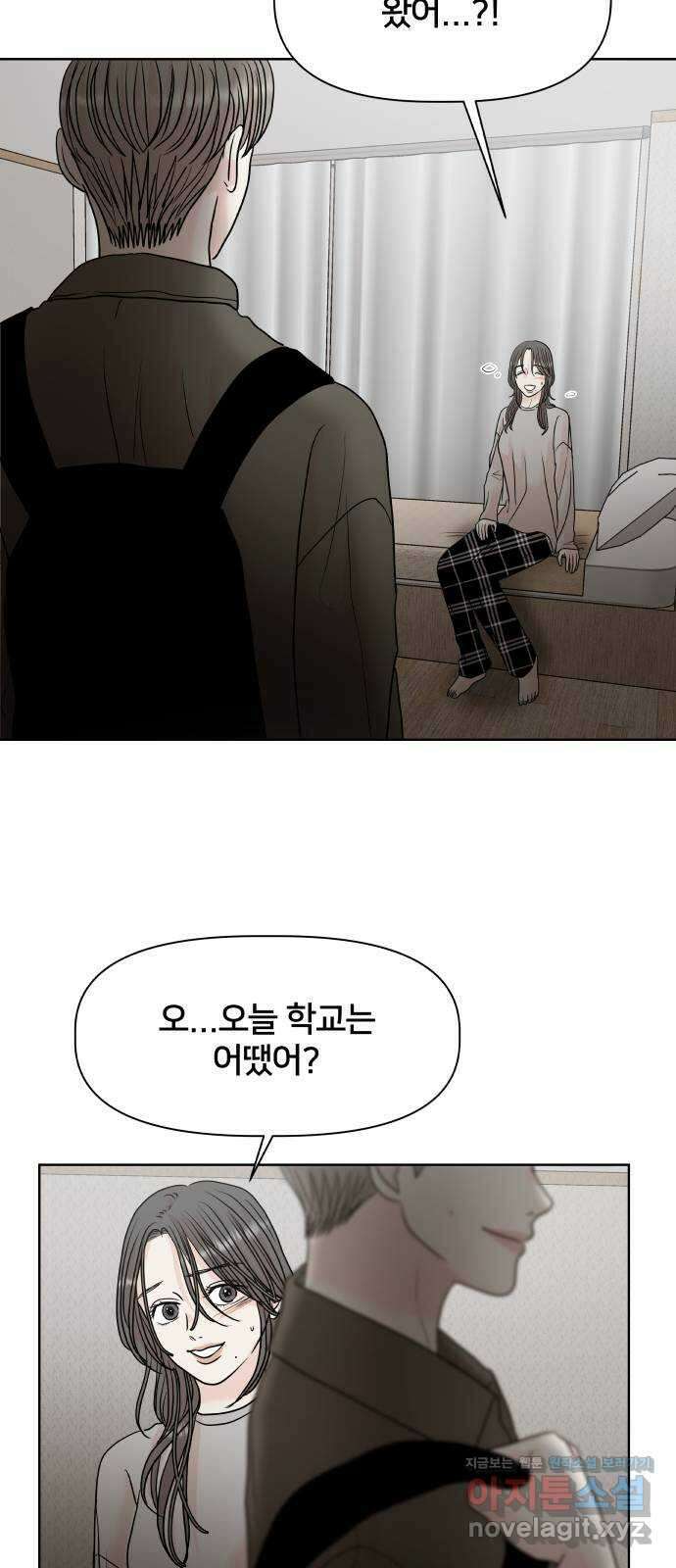 모노마니아 35화 10