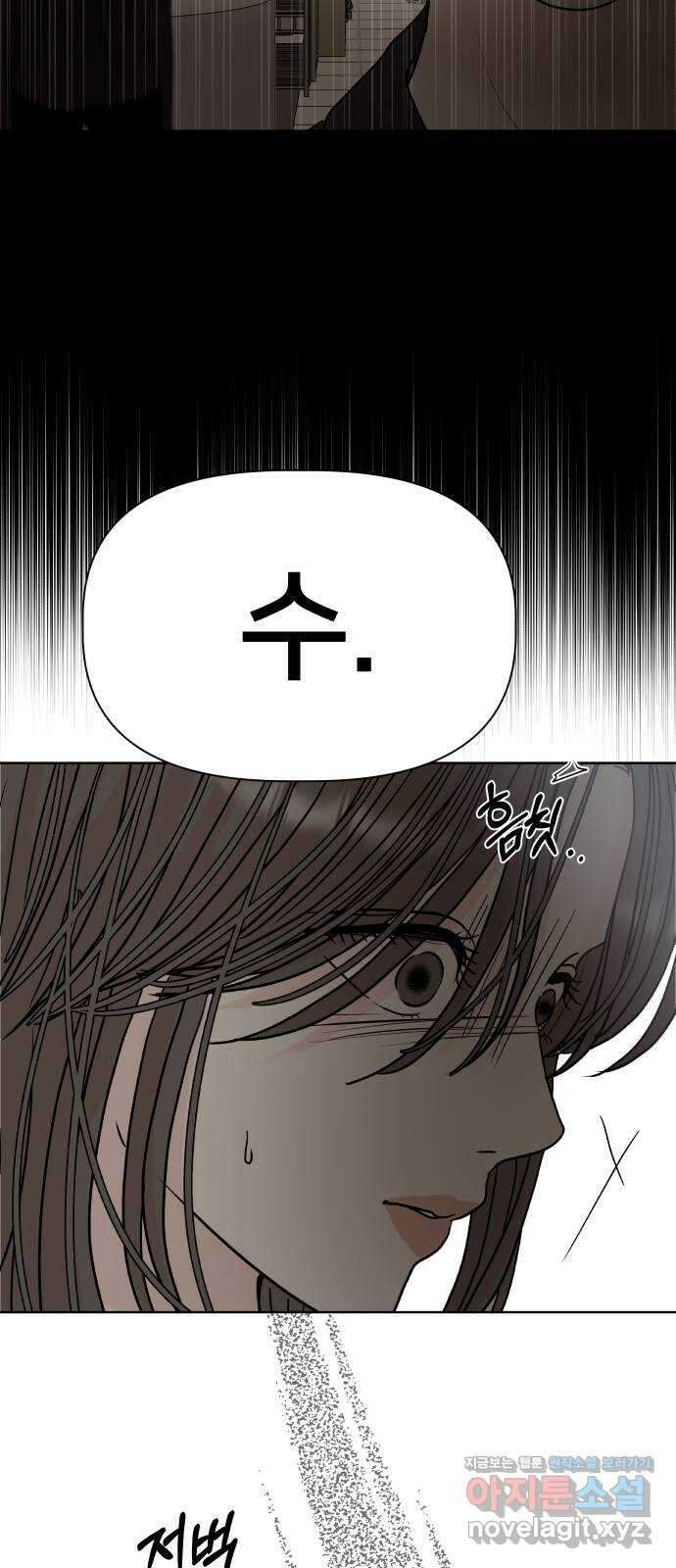 모노마니아 35화 15