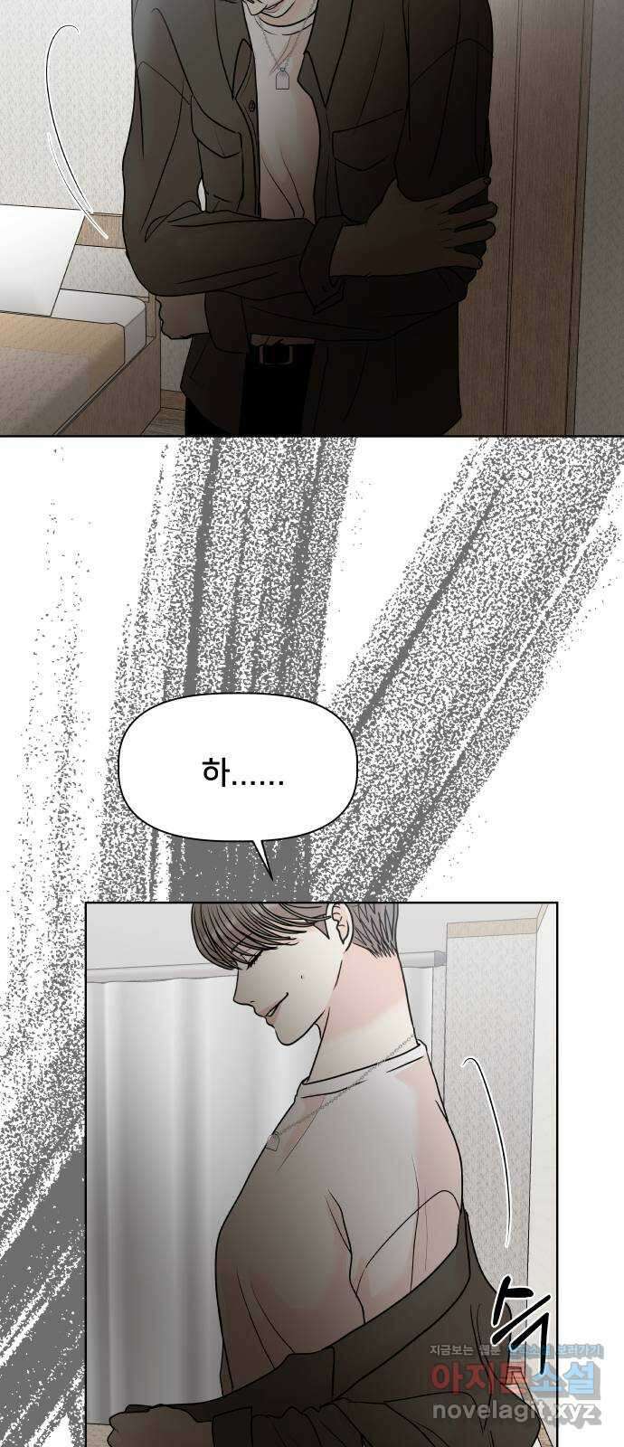 모노마니아 35화 19