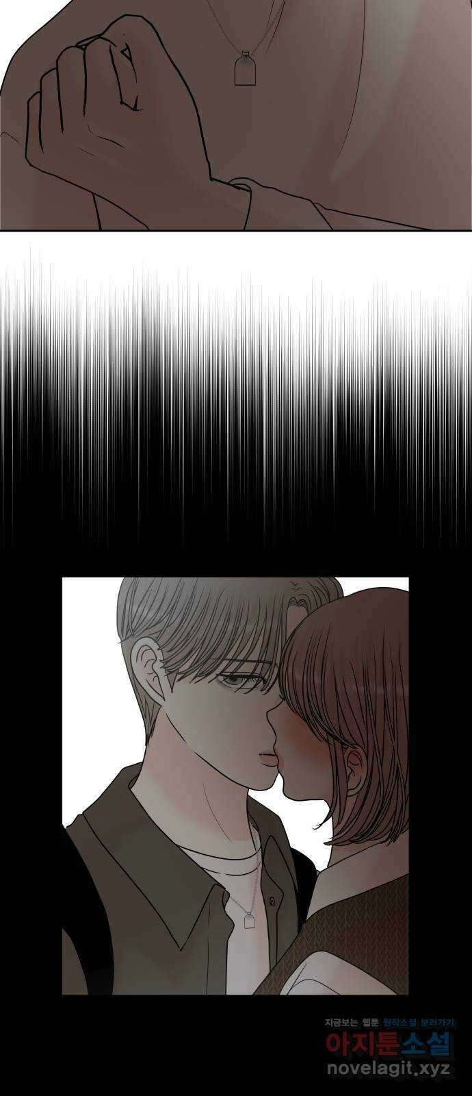 모노마니아 35화 25