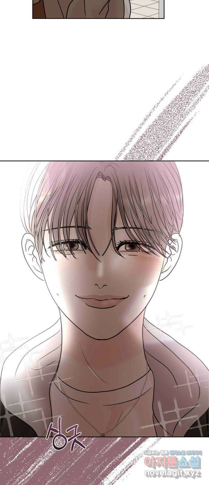 모노마니아 35화 53