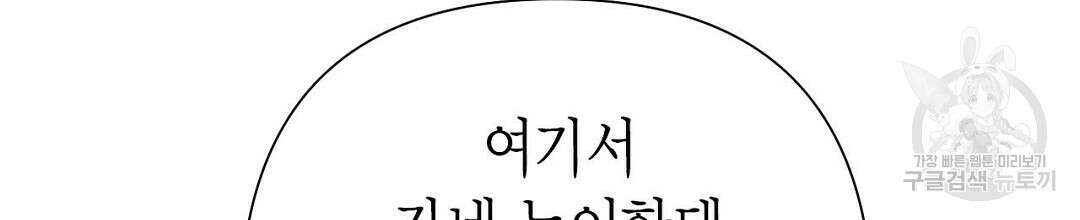 교랑의경 32화 12