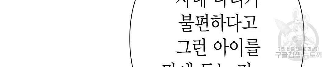 교랑의경 32화 18