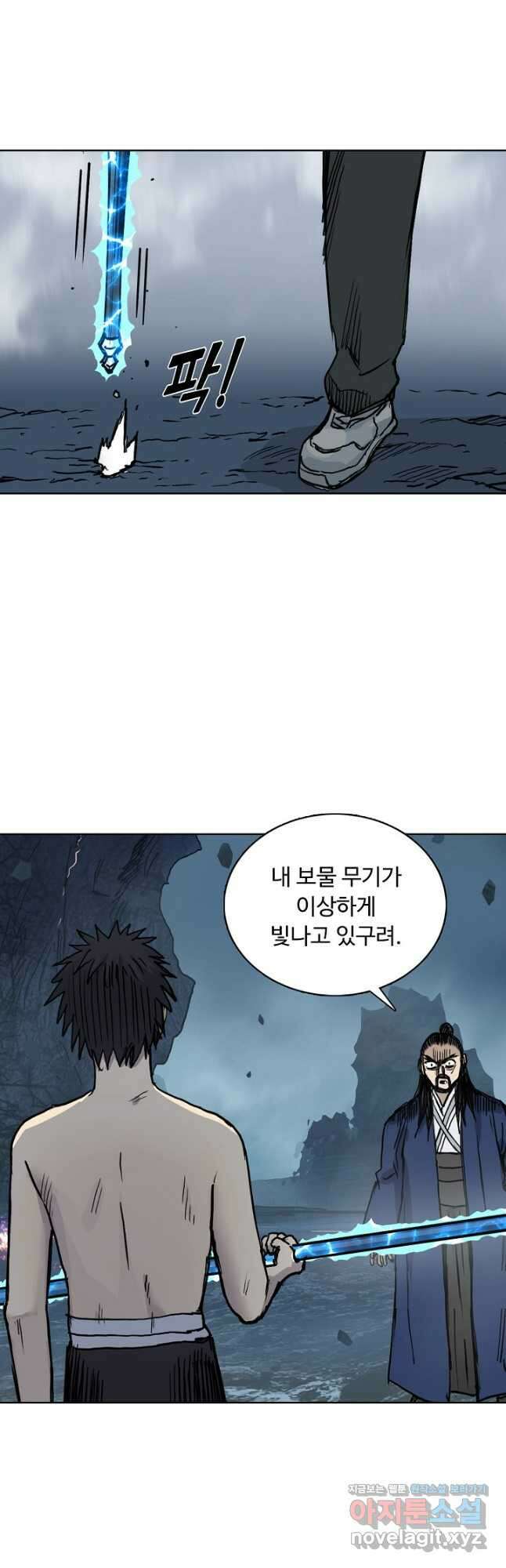 슈퍼 큐브 298화 5