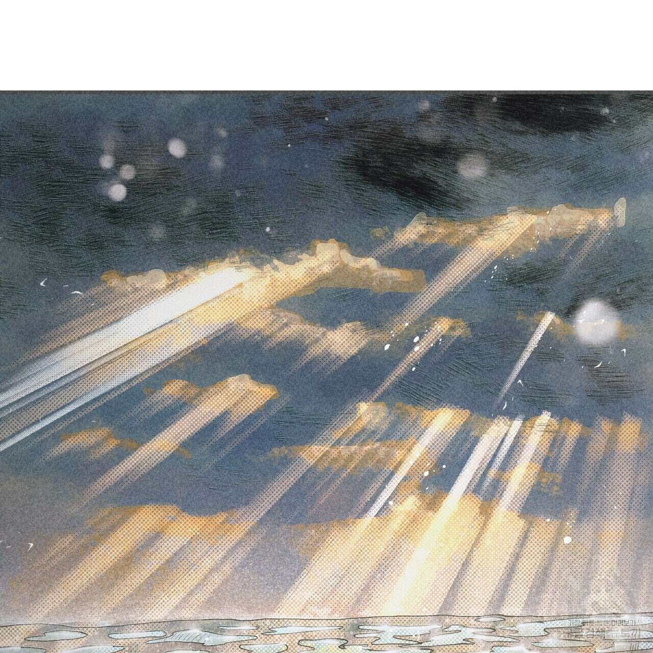 철과 속 15화 10